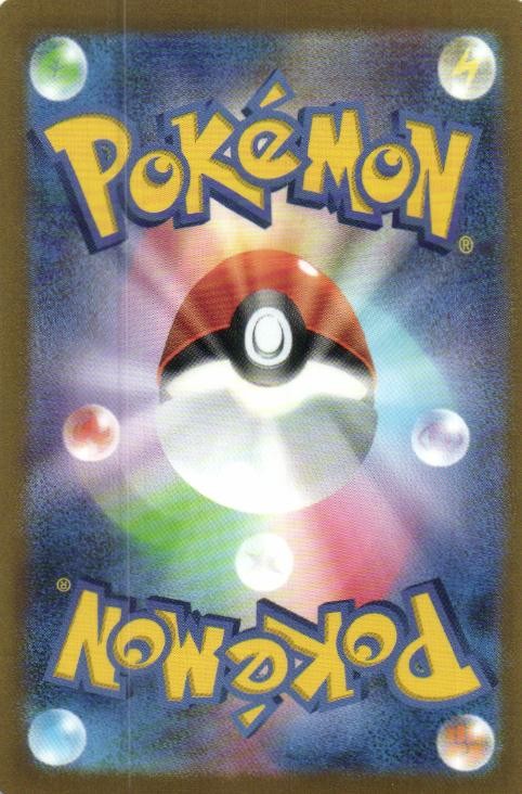 SABLEYE 055/073 Triplet Beat Pokemon Japanese Holo Near Mint image 2