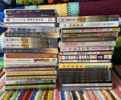 Chinese Music CDs and VCDs - Lot of 39 - 1990s and 2000s - Pop Music MORE