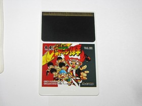 Honoo no Tokyuji Dodge Danpei PC Engine HuCard Japan import US Seller