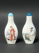 Vintage Chinese Art Porcelain Snuff Bottle with People Design Lot of 2 Bottles