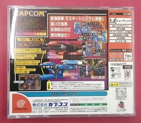 CAPCOM Dreamcast Soft Mars Matrix Used