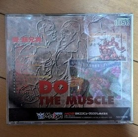 Ai Cho Aniki CD-ROM NEC PC Engine From Japan