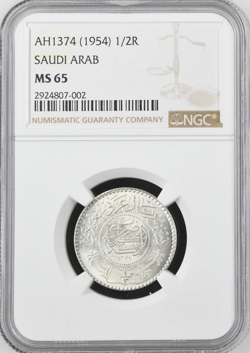 サウジアラビア　G20 メダル　　シリアルナンバー Uncirculated Silver Saudi Arabian Coins for sale | eBay
