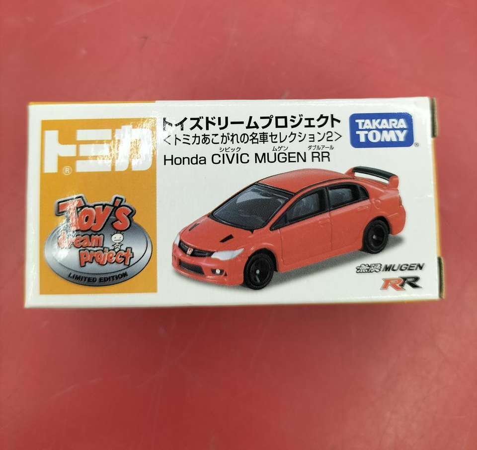トミカ　トイズドリームプロジェクト　あこがれの名車ホンダ　シビック　無限　RR Amazon.co.jp: トイズドリームプロジェクト ホンダシビック 無限