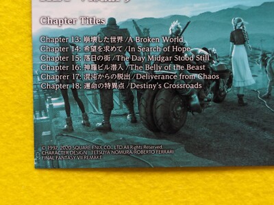 FINAL FANTASY 7 KEY VISUAL9 SQUARE ENIX TETSUYA NOMURA 1-036 Japan