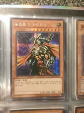 Yu-Gi-Oh! - Gilford the Lightning - Secret Rare - Koreanisch - 15AX-KRM17