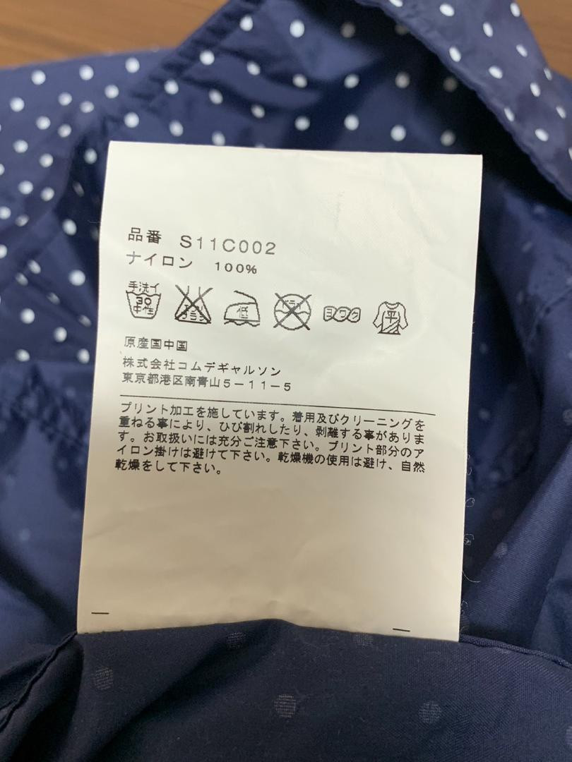 [コムデギャルソン] ナイロンドットコート SS ネイビー レディース コムコム Comme Des Garcons Nylon Dot Coat Ss Navy Designer Made in