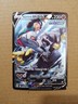 Pokemon TCG Rapid Strike Urshifu V Trainer Gallery - TG20/TG30 - Brilliant Stars