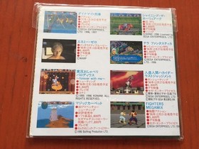 Flash Sega Saturn Vol.12 JPN Vintage Limiited Edition Rare Video Game Model VHTF