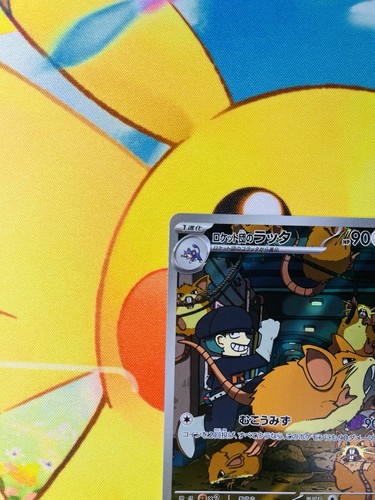 Team Rocket's Raticate 108/098 Sv10: The Glory of Team Rocket Holo (Japanese) - Picture 6 of 12