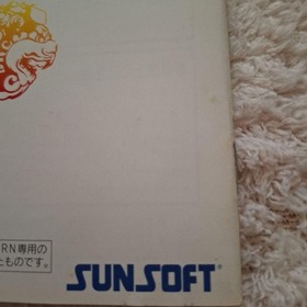 Sega Saturn Shanghai Great Wall