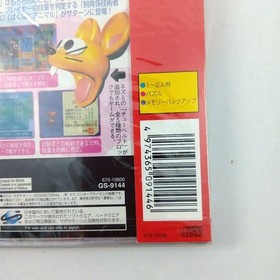 Satakore Sega Saturn Animal 139973