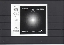 OMAN 2004 MNH - 11700