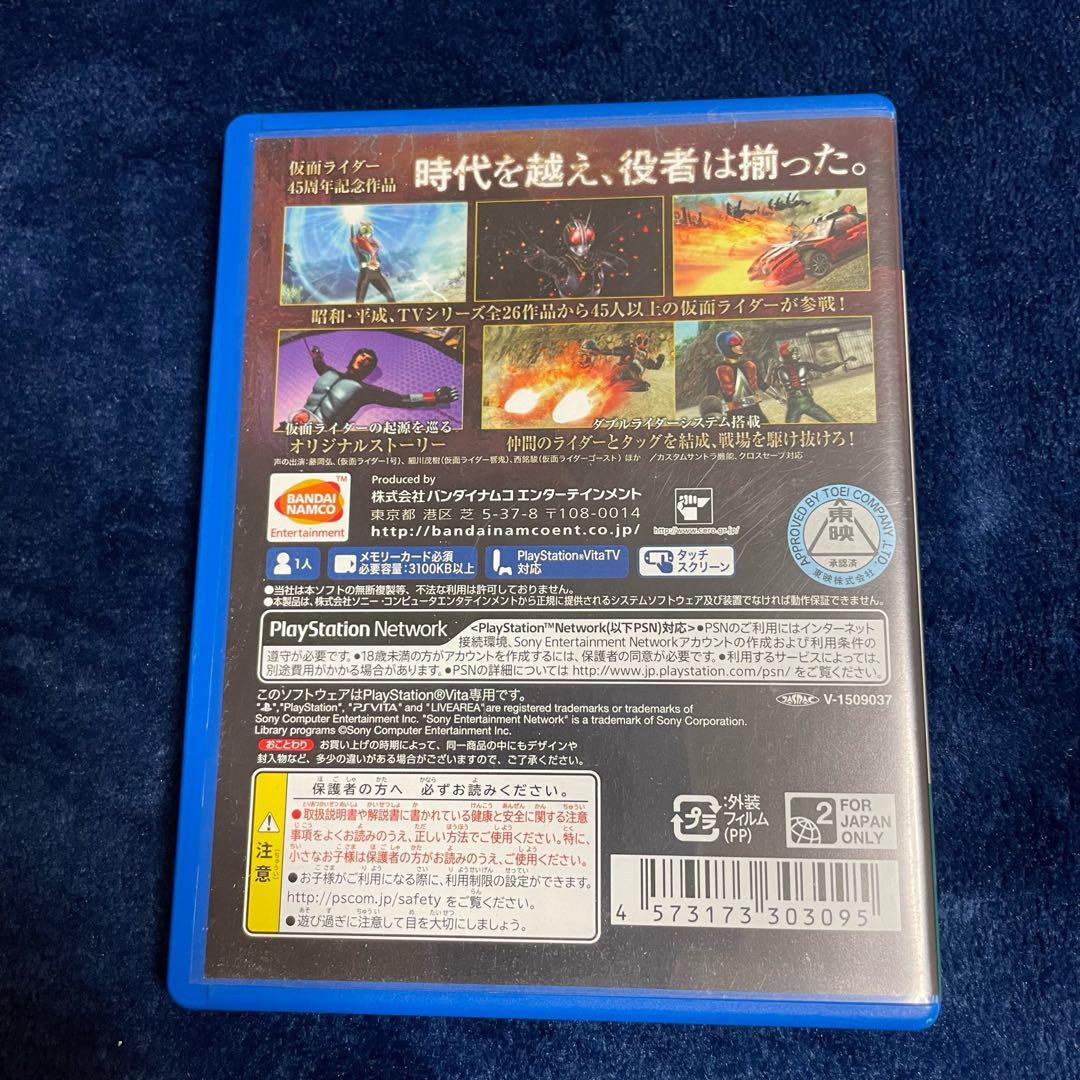 PS Vita Kamen Rider The Battride War Genesis Sousei Japanese ver
