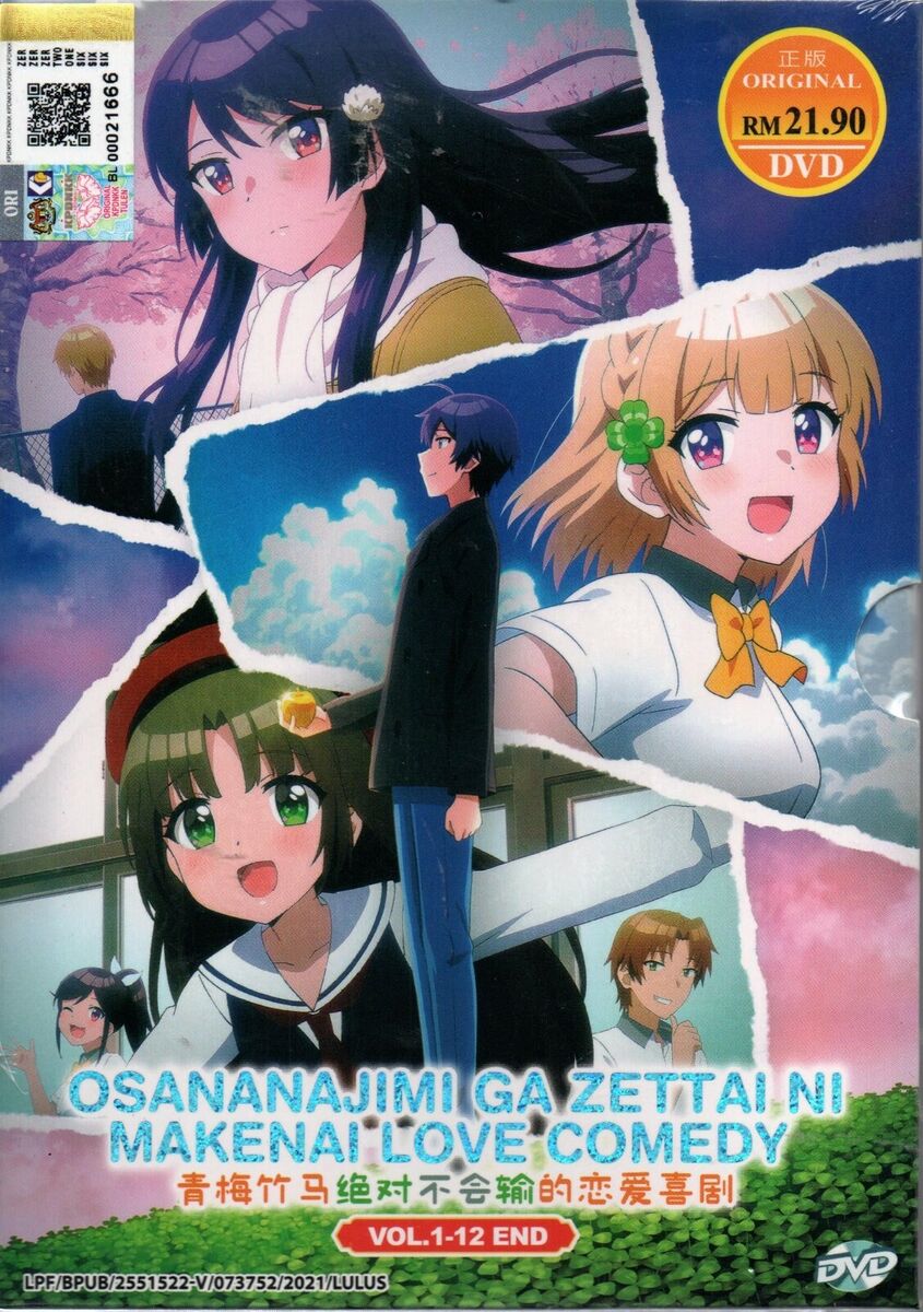 DVD ANIME OSANANAJIMI GA ZETTAI NI MAKENAI LOVE COMEDY VOL.1-12 END + FREE  SHIP