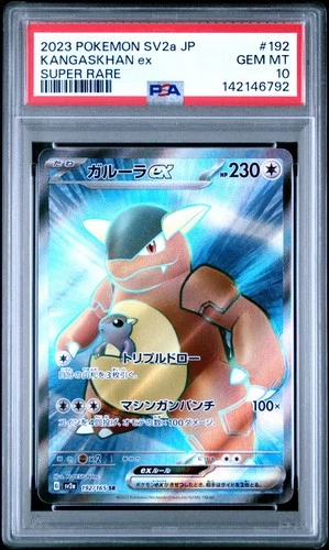 2023 POKEMON JAPANESE SV2A-POKEMON 151 SUPER RARE #192 KANGASKHAN EX PSA 10
