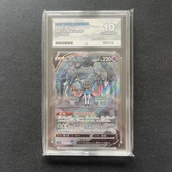 Zacian V 225/172 VSTAR Universe