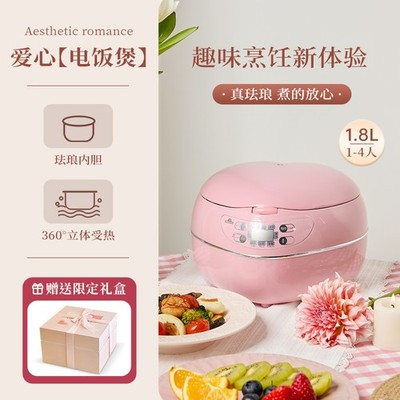 Pink Heart-Shaped Enamel Multi-Functional Rice & Grain Cooker Stew Pot Cook Gift