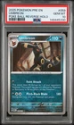2025 POKEMON PRE EN-PRISMATIC EVOLUTIONS POKE BALL REVERSE HOLO UMBREON PSA 10
