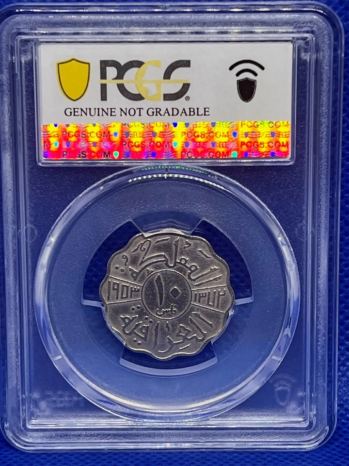 AH1372-1953 10 Fil (Regular Strike) PCGS - Image 3 of 3