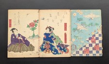 Libro giapponese con xilografia Ukiyo-e 8-487 2 volumi Utagawa Kunisada