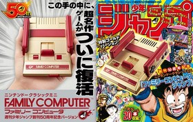 Nintendo Classic Mini Family Computer Jump 50th Anniversary Gold Edition Japan