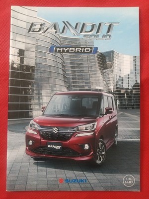0524 8 Suzuki Solio Bandit Catalog 2018 July Ma46S/Ma36S Hybrid Sv/Hybrid