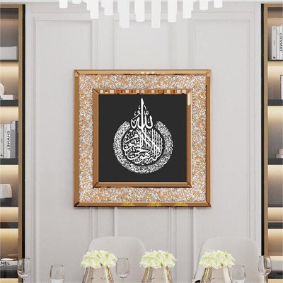 Décor Mural Islamique Miroir Avec Cristal | Motif Mosquée Et Arabesque | 60x60 Cm | Style Moderne Et Brillant | Neuf Sous Emballage