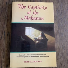 The Captivity  of Maharam Judaism Biography Torah Judaism Maharam Of Rothenburg