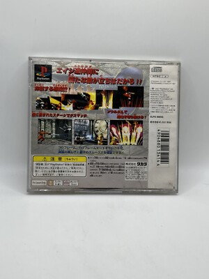 Toshinden 2 & 3 PS1 Game Sony PlayStation VTG Japan Import Anime