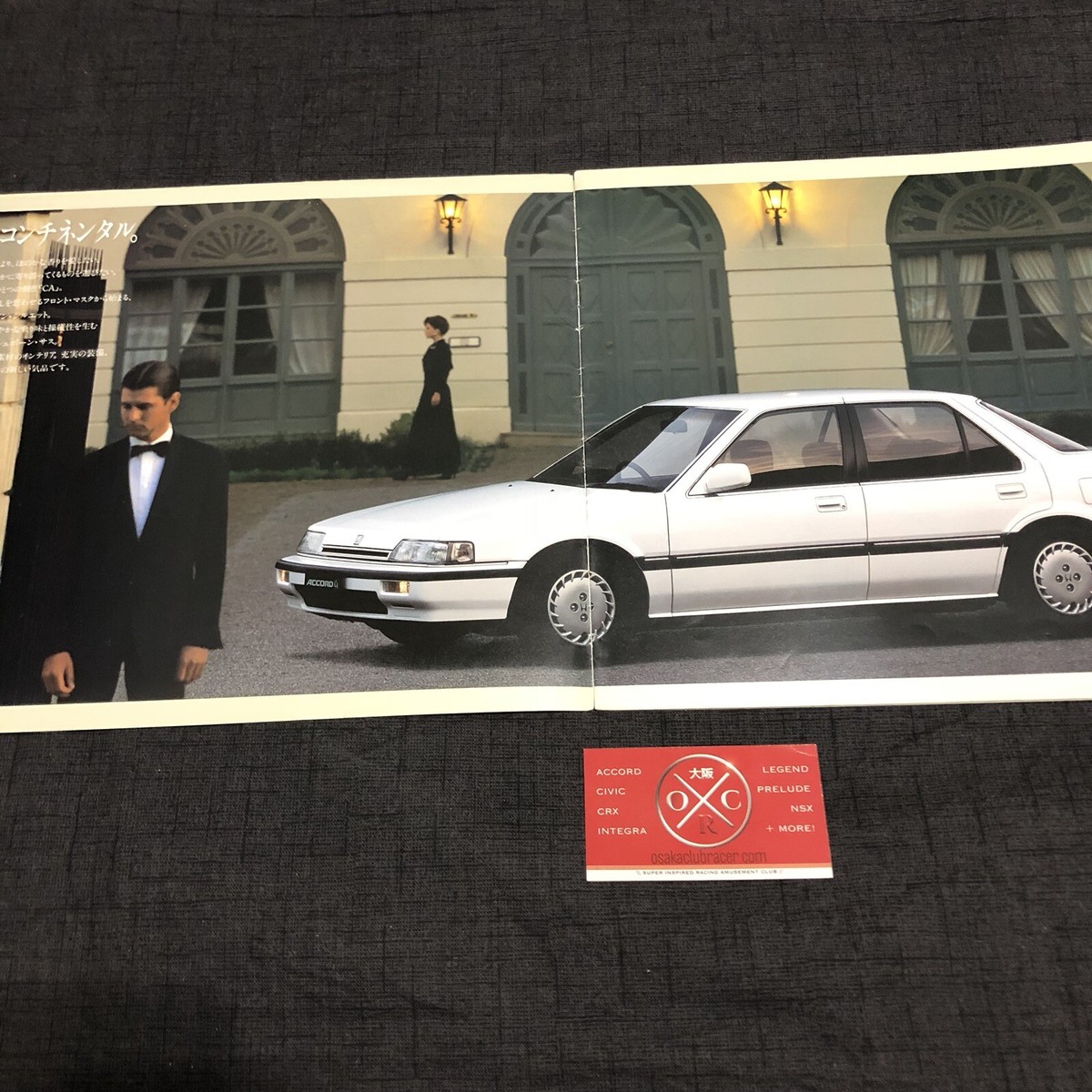 86-89 Honda Accord Sedan Brochure Catalog OEM JDM CA3 87 88 CA5