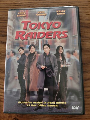 HK DVD TOKYO RAIDERS TONY LEUNG EKIN CHENG KELLY CHEN CECILIA CHEUNG HONG KONG
