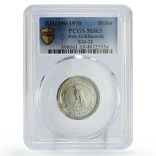 Ras al-Khaimah Emirate 50 dirhams Saqr Coinage Falcon MS63 PCGS CuNi coin 1970