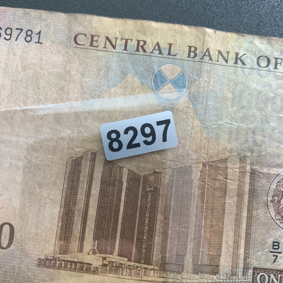 Nigeria 2005 1000 Naira Banknote Nigerian Currency Paper Money Giant of Africa - Image 4 of 4