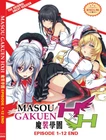DVD Uncut Hybrid x Heart Magias Academy Ataraxia English Subtitle Region Free