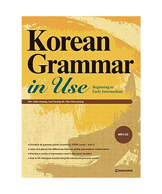 Korean Grammar in Use - Beginning to Intermediate: Free MP3 Audio Download, Jean