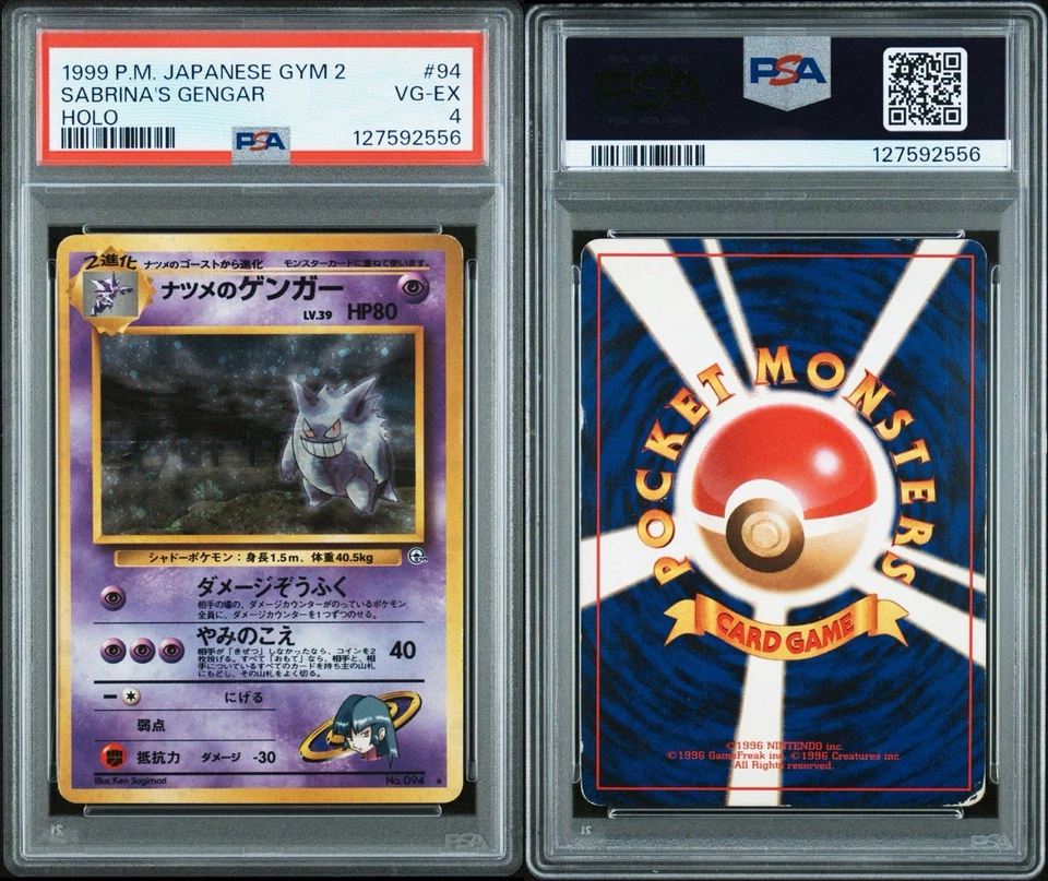 Sabrina’s Gengar 94 Pokemon Card Holo Gym Challenge Darkness 1999 Japanese PSA 4 - Image 3 of 3