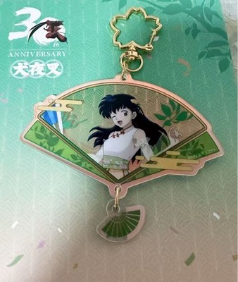 Inuyasha 30th Anniversary Limited Fuka Series Acrylic Keychain