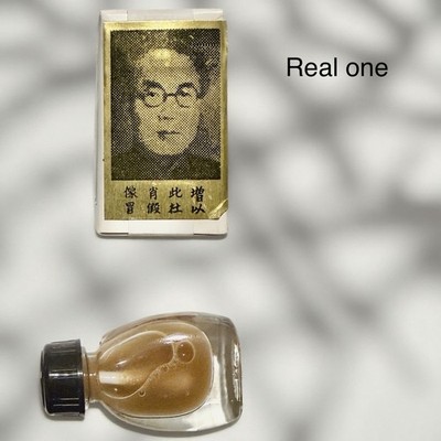 Ti chine,endurance