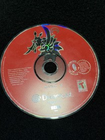 Skies of Arcadia (2000) Dreamcast - Discs ONLY -you Get Both Discs 1-2