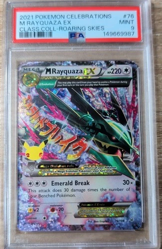 M Rayquaza EX 76/108 Celebrations: Classic Collection Holo