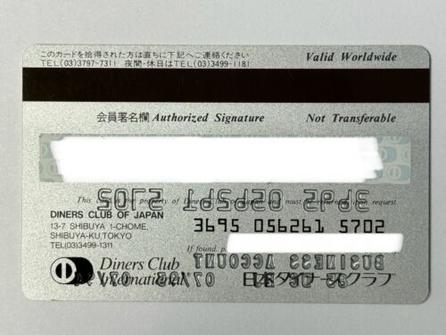 Diners Club of Japan Credit Card▪️1994 Exp▪️Business Account▪️Collectible Only - Picture 2 of 2