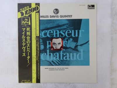 Miles Davis Quintet Ascenseur Pour L'Echafaud Fontana PAT-505 Japan  VINYL OBI