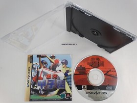 GEKITOTU KOSHIEN Sega Saturn Sega Saturn Import JP JAP Japanese Original T-6701G