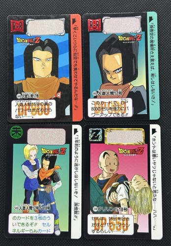 Dragon Ball Z Carddass Android 17 Rare Bandai Japan Set of 4 cards F/S - Picture 1 of 2