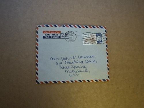 Kuwait 1963 Cubierta a EE. UU. + Solo Franking #168 Sheik Abdullah + 90f Tarifa + Limpio - Imagen 1 de 3