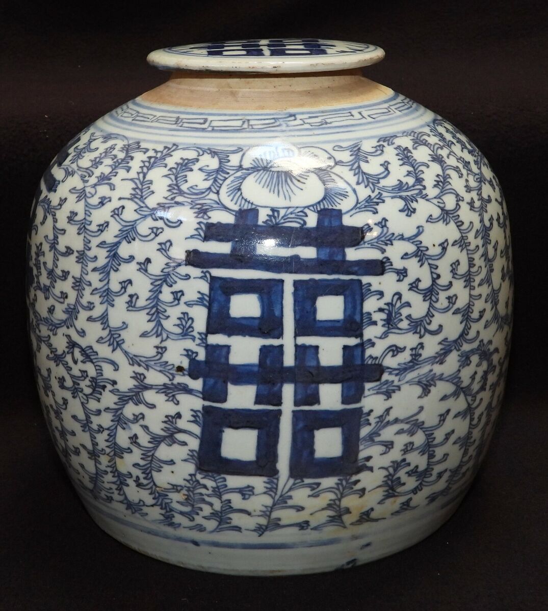 Blue & White Porcelain Tall Ginger Jar - Double Happiness Blue & White Porcelain Tall Ginger Jar - Double Happiness