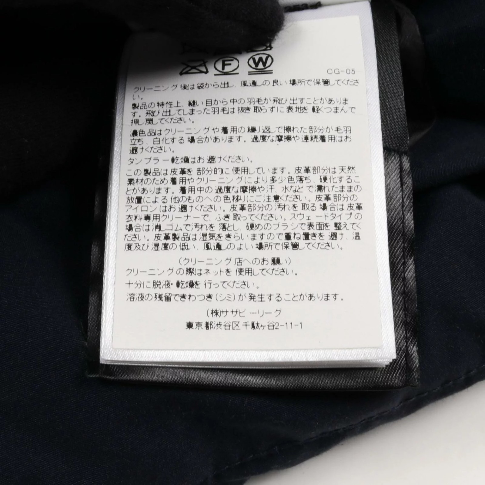 Canada Goose Men's Navy down jacket thumbnail 9