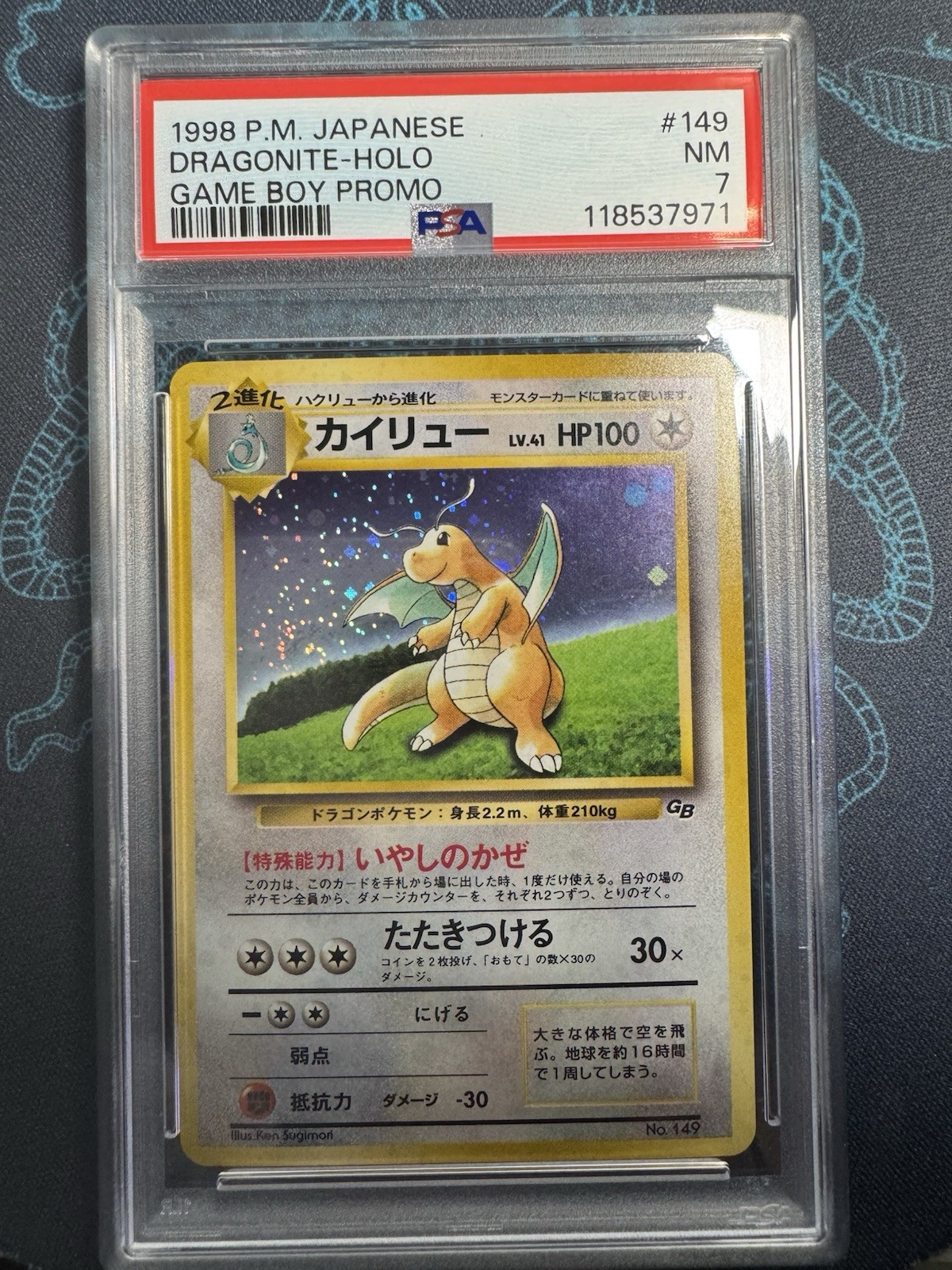 1998 POKEMON DRAGONITE JAPANESE GAME BOY PROMO  #149 PSA 7 BIG SWIRL 💫