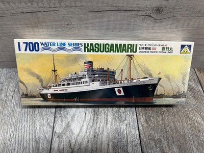 Aoshima Kasugamaru Japanese Pacific Ocean Liner 1/700 NIB Model Kit